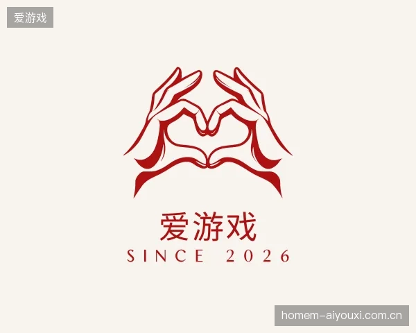 关于爱游戏官网